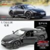 nissan-gtr