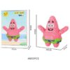 patrick-star